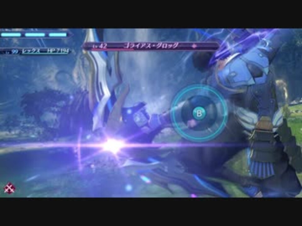 ゼノブレイド２ イーラ組 あるブレイドのレベル４必殺技 1080p ニコニコ動画