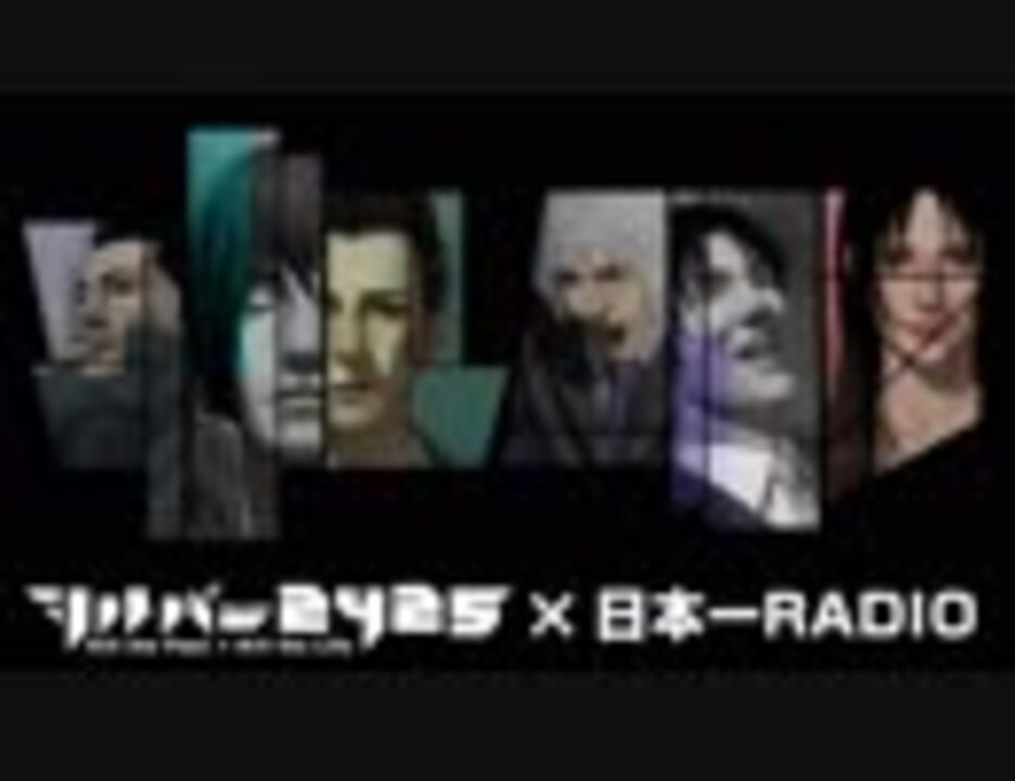 人気の 日本一radio 動画 17本 ニコニコ動画