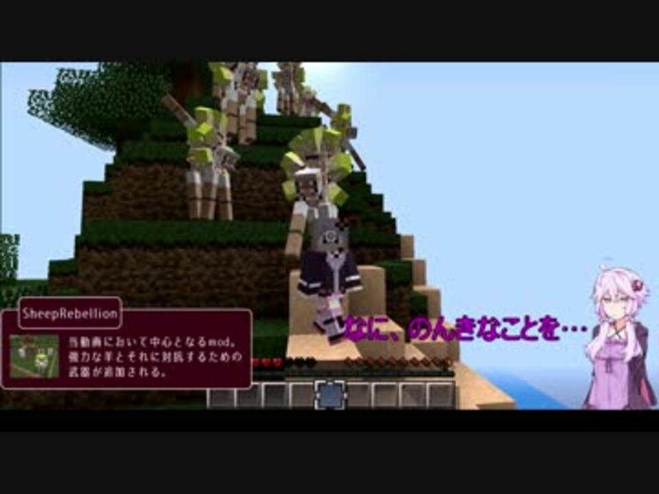 人気の Minecraftシリーズpart1リンク 動画 7 047本 2 ニコニコ動画