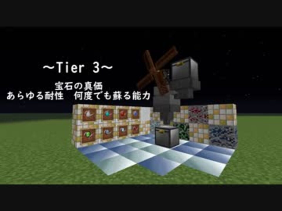 Tier 3 1から始めるheat And Climate Minecraft 1 12 2 ニコニコ動画