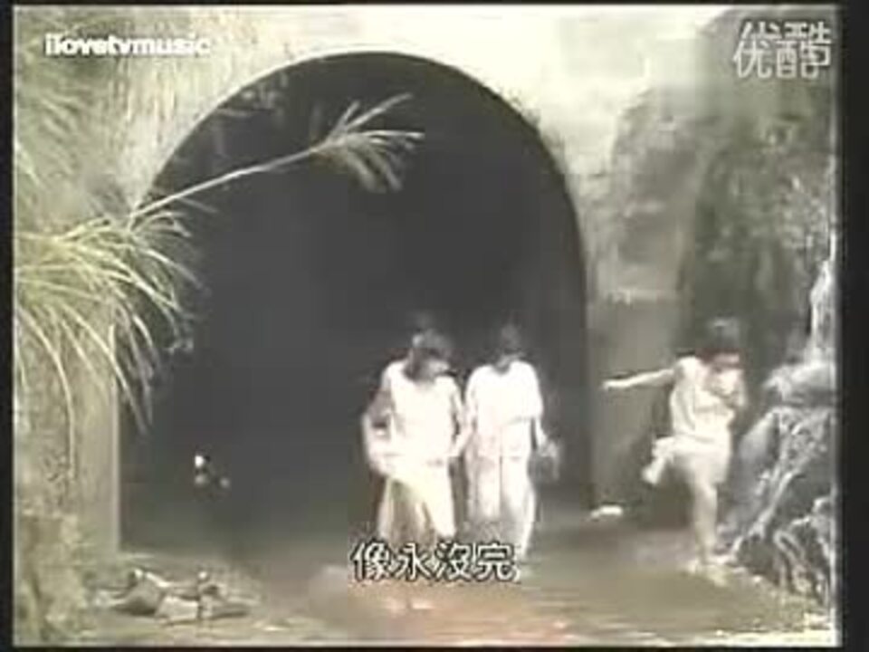 高梨雅樹『コスモス・ドリーム』広東語版…露雲娜「千年女王」 - ニコニコ動画