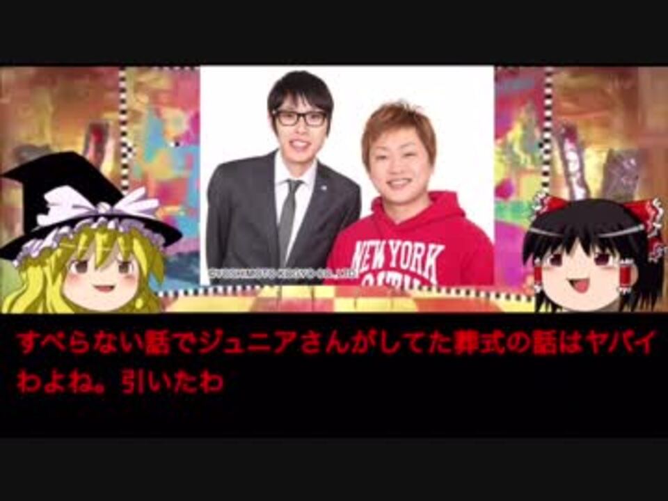 人気の りあるキッズ 動画 3本 ニコニコ動画