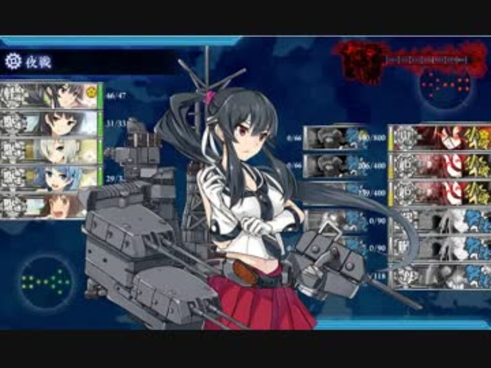 2018冬イベE7甲　第一ゲージ　大艇一機で攻略 - ニコニコ動画