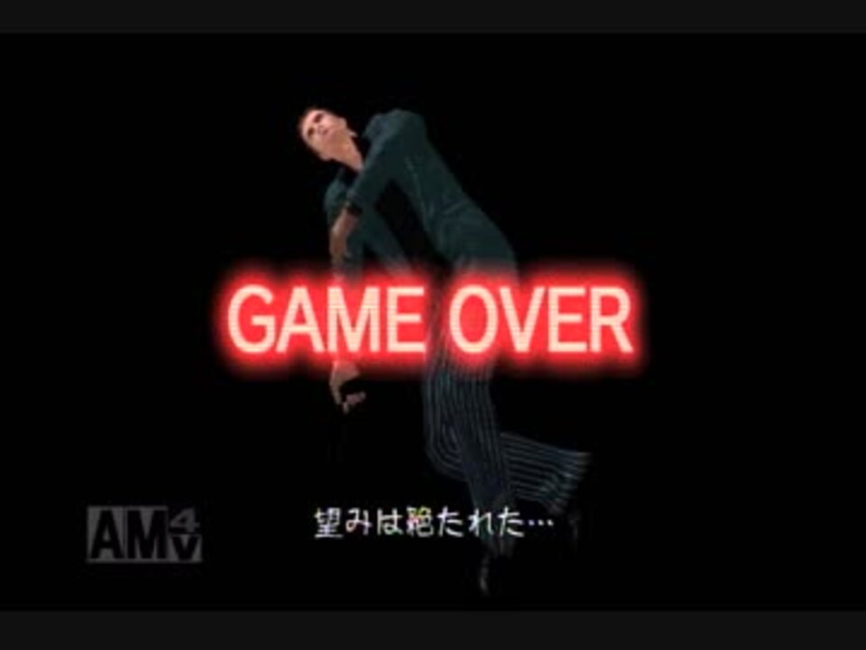 人気の ハウスオブザデッド 動画 343本 11 ニコニコ動画