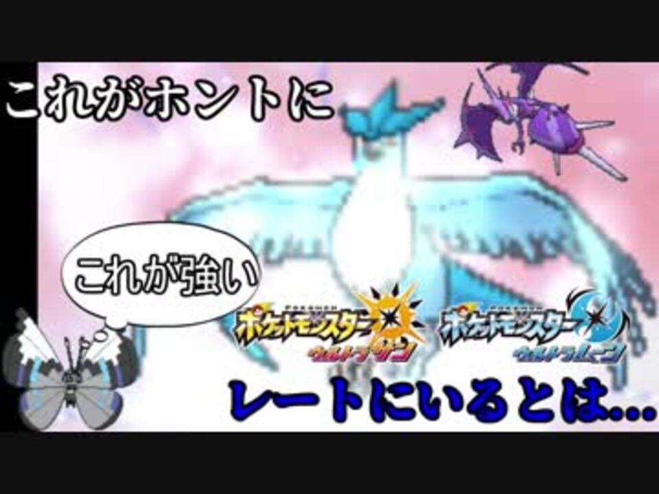 人気の ビビヨン 動画 55本 ニコニコ動画