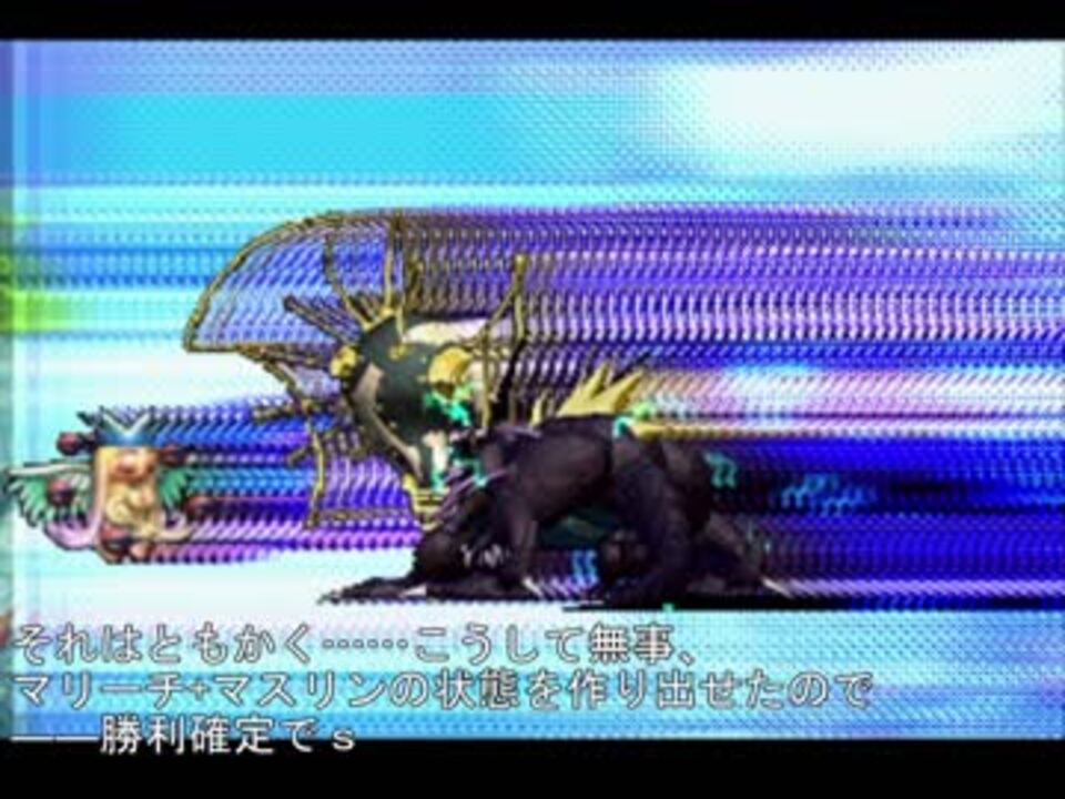 サガフロ モンスター1体でラスボス達に挑む Part Ex1 強化マスターリング ニコニコ動画