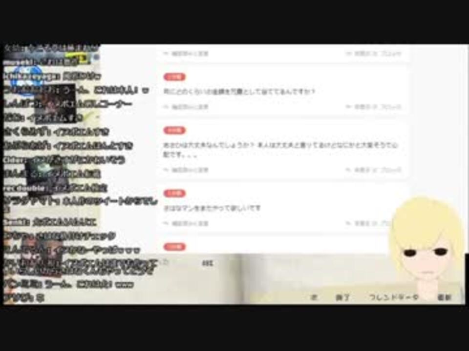 ルイズコピペを熱唱するさはな ニコニコ動画