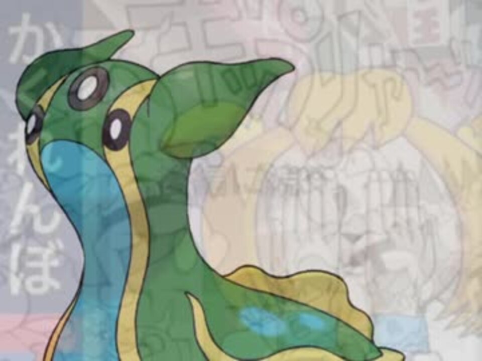 ポケモンusm 社畜がレートでガチ対戦 トリトドン絶対選出編前編 ニコニコ動画