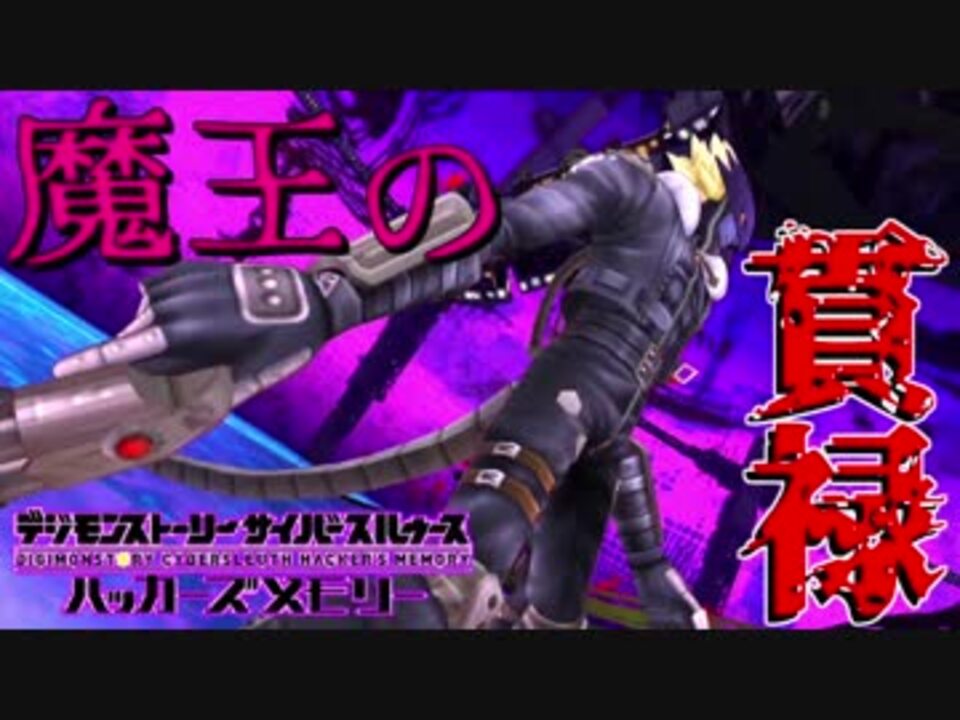 人気の ｓｏ 動画 327本 7 ニコニコ動画