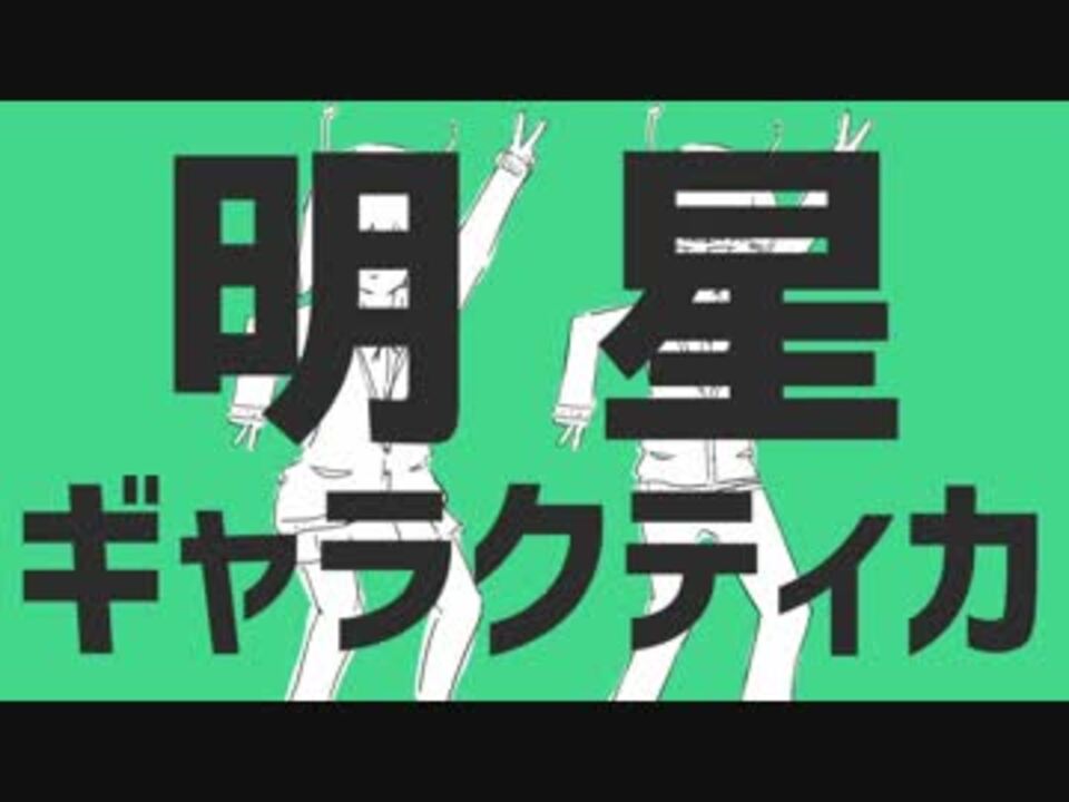 人気の うらたぬき 動画 969本 3 ニコニコ動画