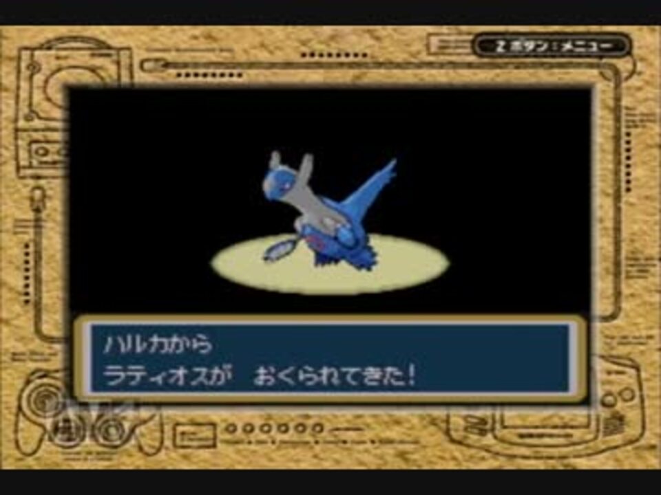 人気の ラティオス 動画 131本 2 ニコニコ動画