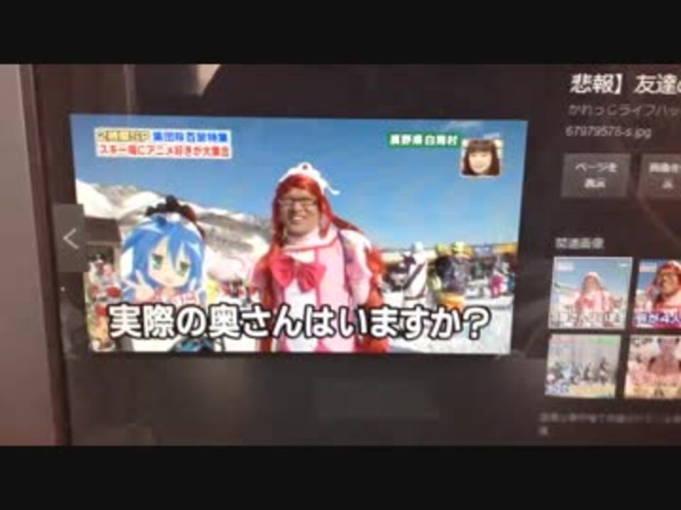 淫夢動画を荒らしてくるアニメカテ住民の皆様へ