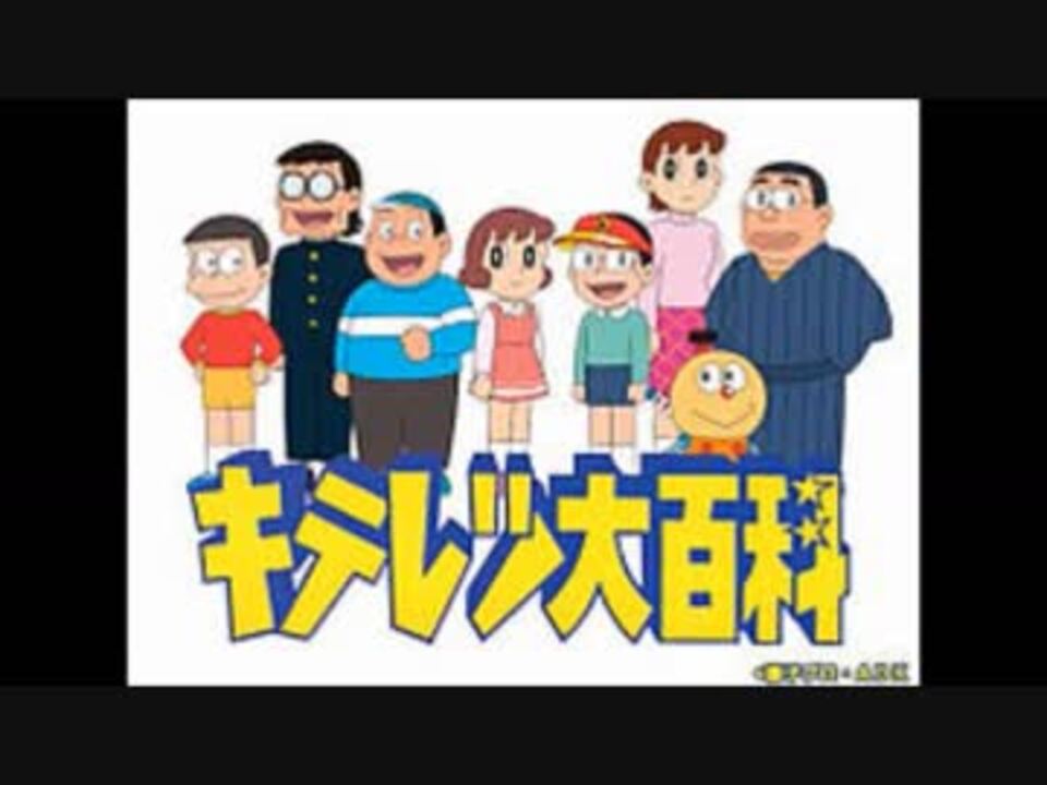 人気の アニソン Tokio 動画 14本 ニコニコ動画