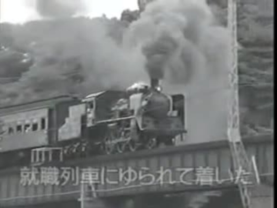 井沢 八郎 あゝ 上野 駅