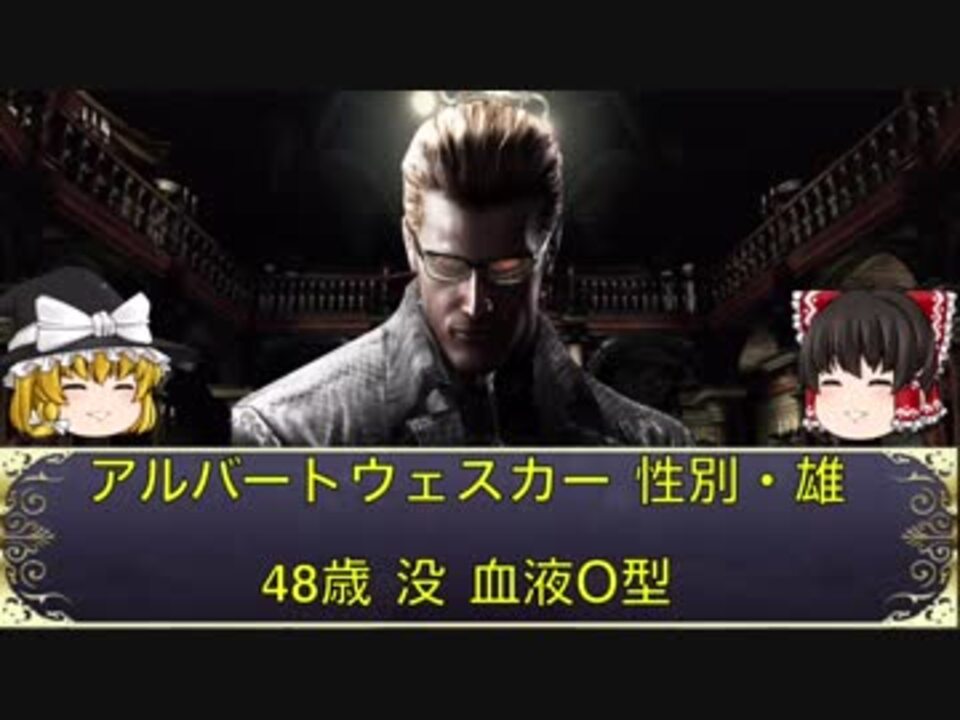 人気の ｱﾙﾊﾞｰﾄ ｳｪｽｶｰ 動画 181本 2 ニコニコ動画