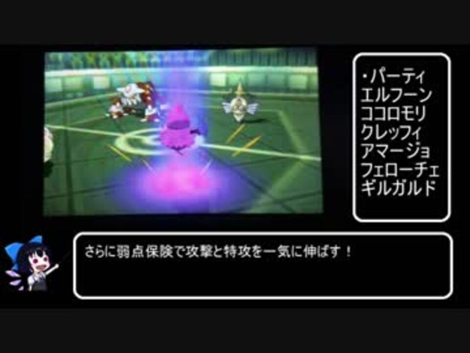 ポケモンusm 単純に強いゴリラと化したココロモリ ニコニコ動画