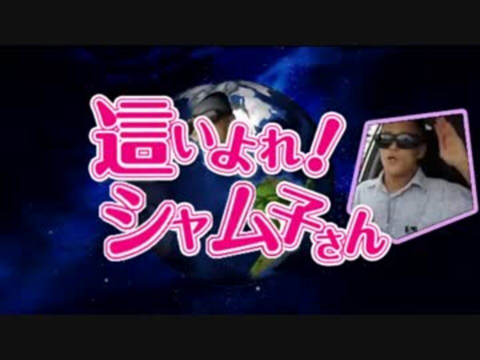 人気の 太陽曰く燃えよカオス 動画 1 2本 ニコニコ動画