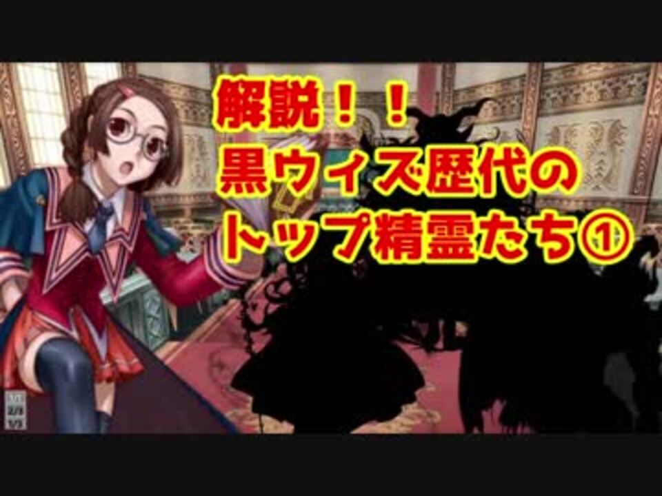 人気の クイズrpg 魔法使いと黒猫のウィズ 動画 9本 ニコニコ動画