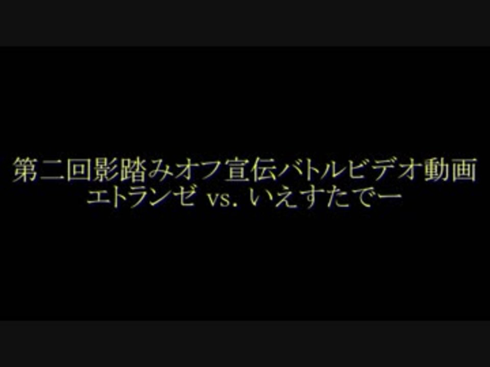 ポケモンoras 第2回影踏みオフ前哨戦 トリプルバトル ニコニコ動画