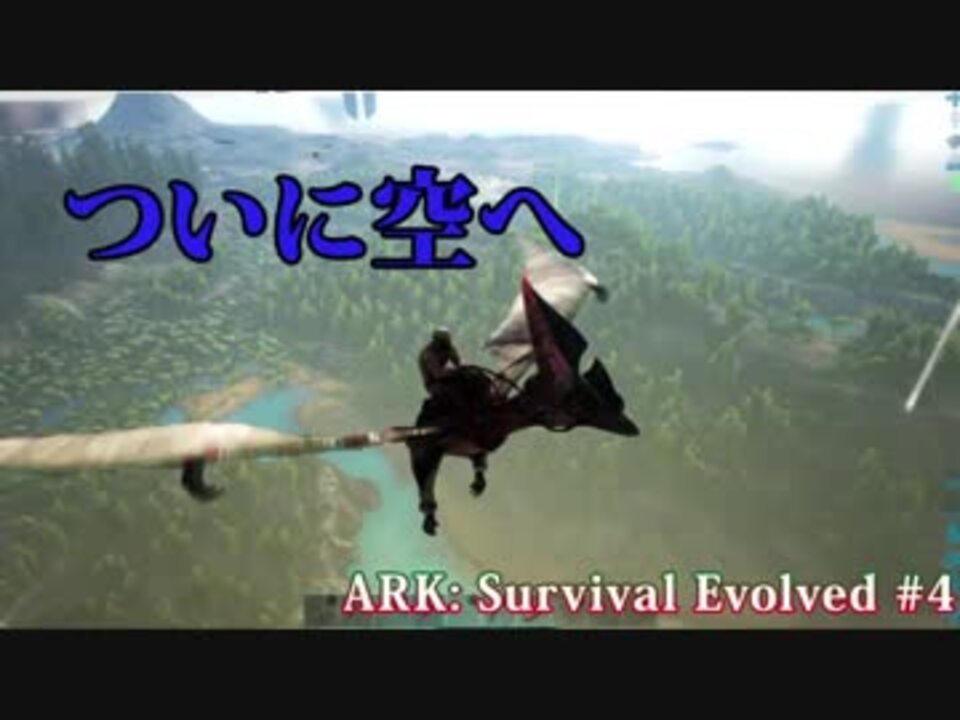 人気の Ark 動画 2 029本 23 ニコニコ動画