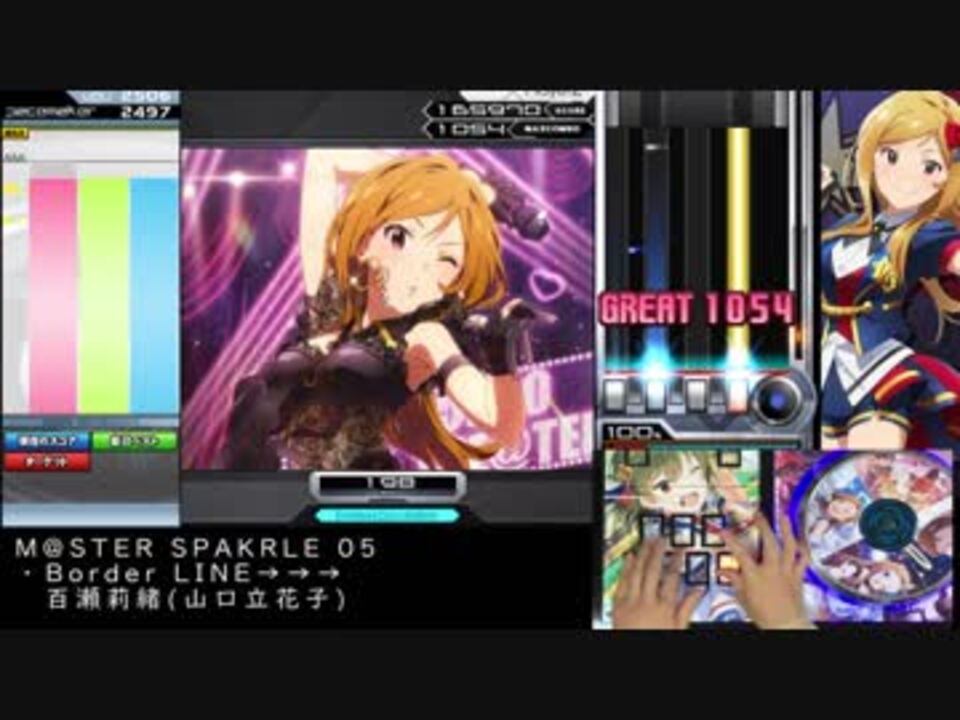 ミリオンライブ Border Line 創作譜面プレイ Bms ニコニコ動画