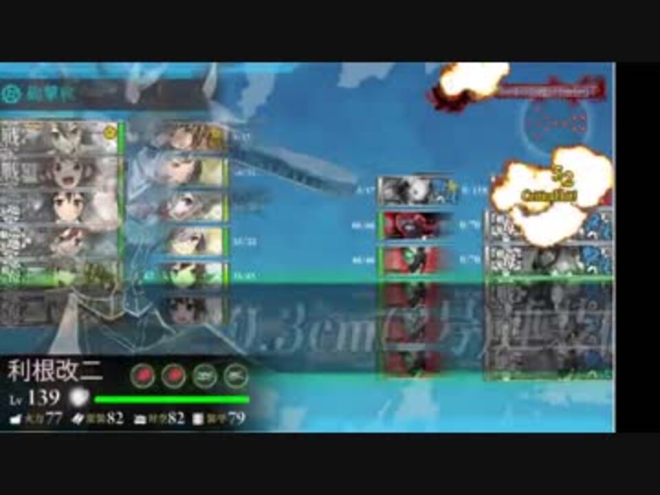 艦これ 前段作戦 シブヤン海 E2 ニコニコ動画