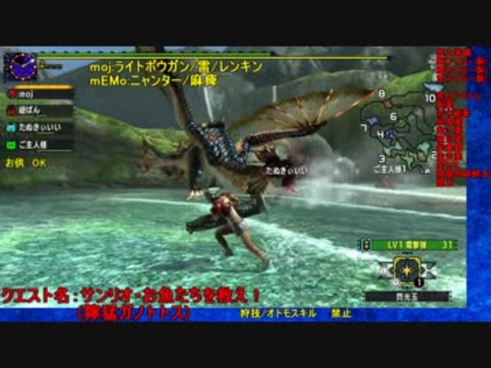 Mhxx Ns 上位になったからこそ集会場縛りプレイ S6 8 Vs獰猛
