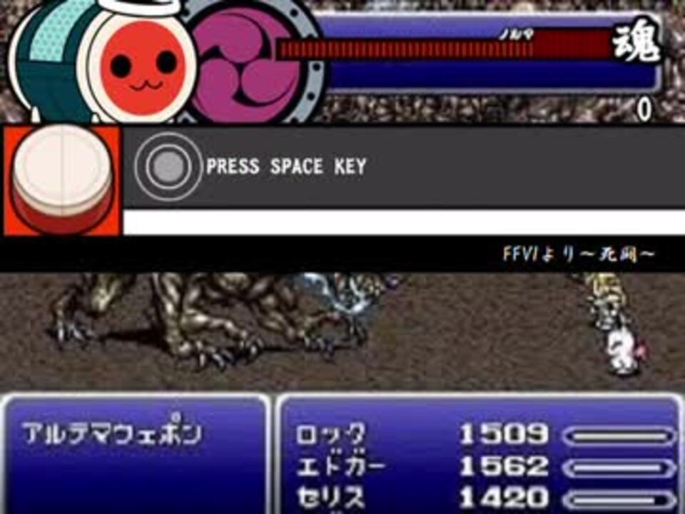 人気の 死闘 Ff6 動画 15本 ニコニコ動画