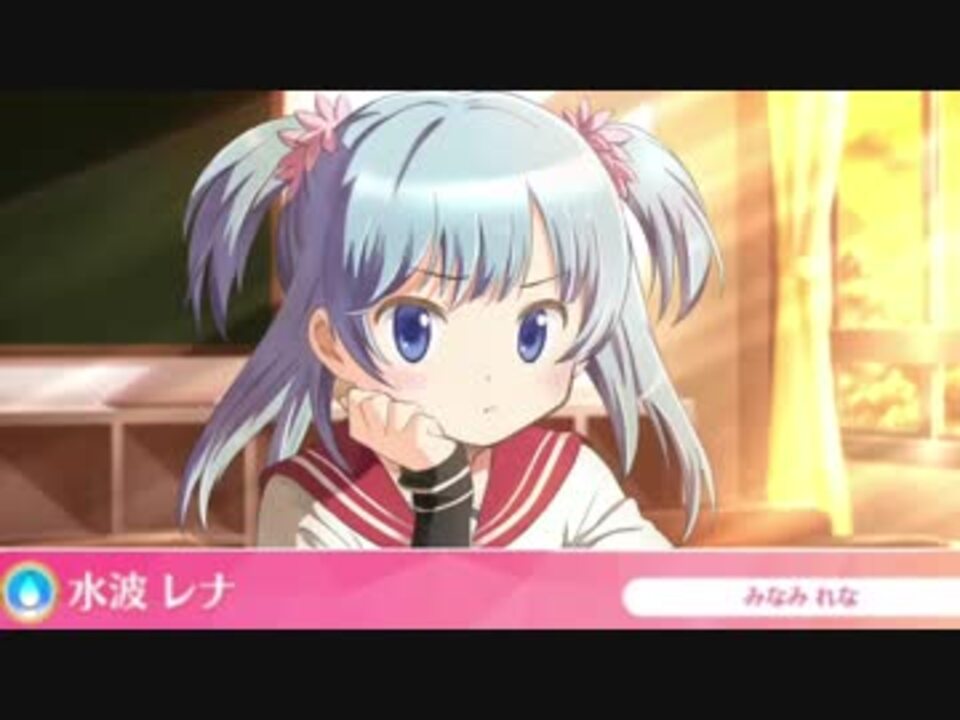 マギレコ 水波 レナ 変身 Magia Doppel No 07 ニコニコ動画