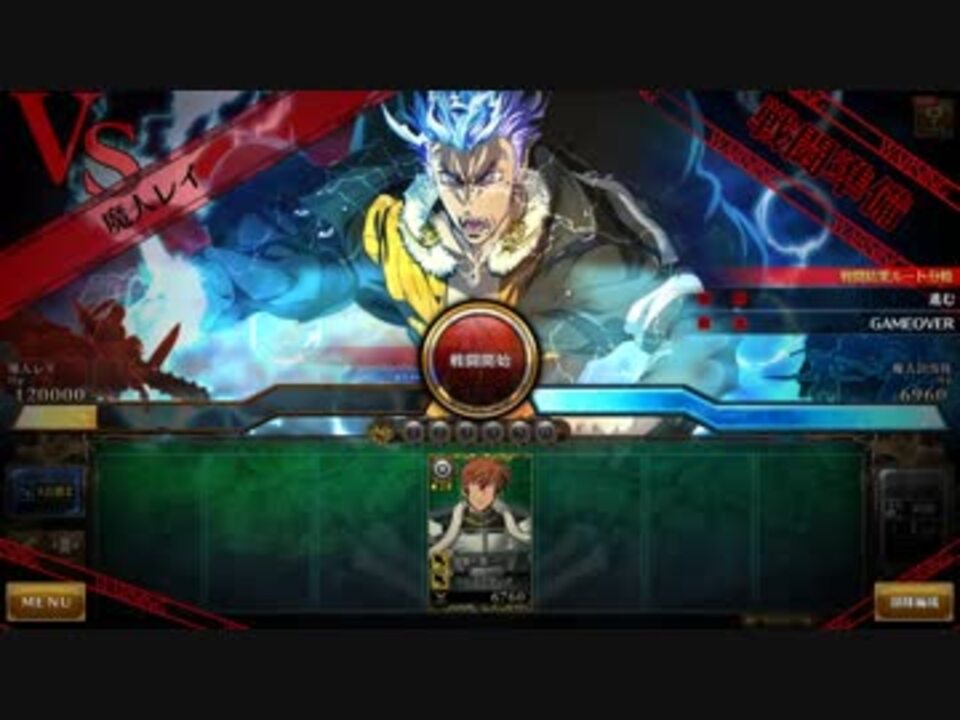 プレイ動画》Rance X －決戦－ Part 24《ランス10》 - ニコニコ動画