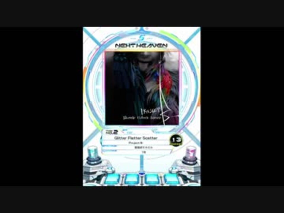 Sdvx Glitter Flatter Scatter Adv ニコニコ動画