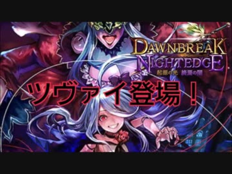 人気の Shadowvers 動画 24本 ニコニコ動画