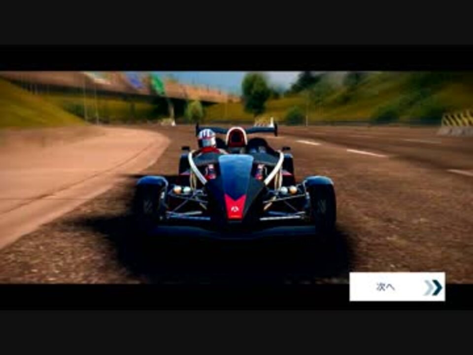 Ariel atom v8 asphalt 8 как получить