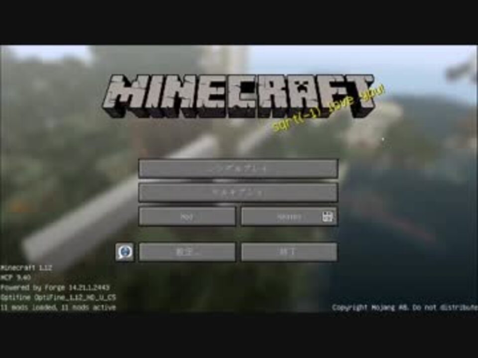 人気の Minecraft 動画 329本 6 ニコニコ動画