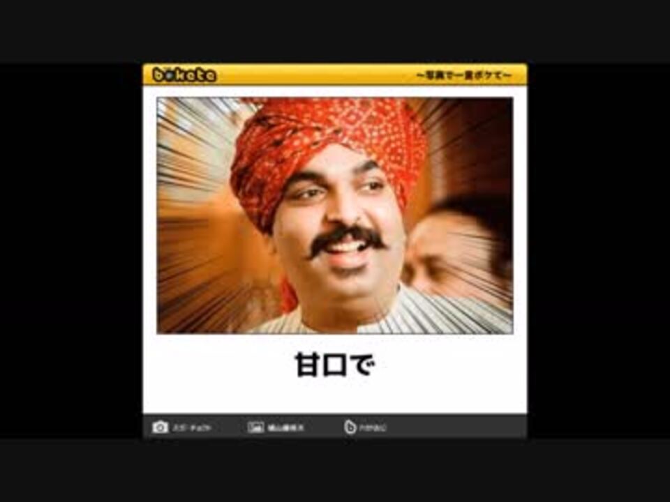 ボケて 吹いたら負け おもしろ殿堂入り厳選 ニコニコ動画