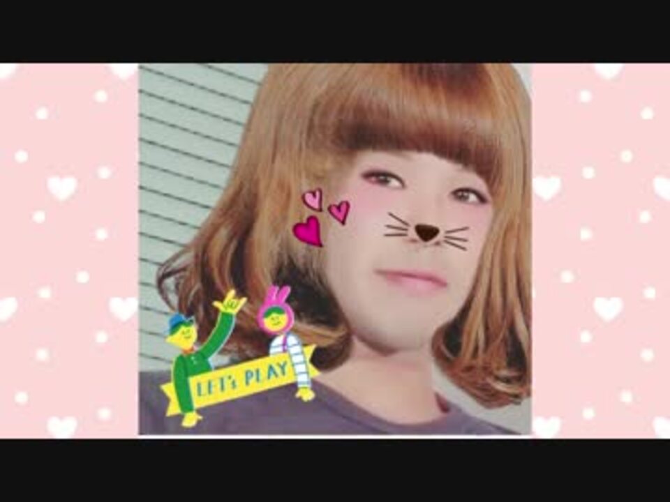 メイクアプリvsステハゲ ニコニコ動画