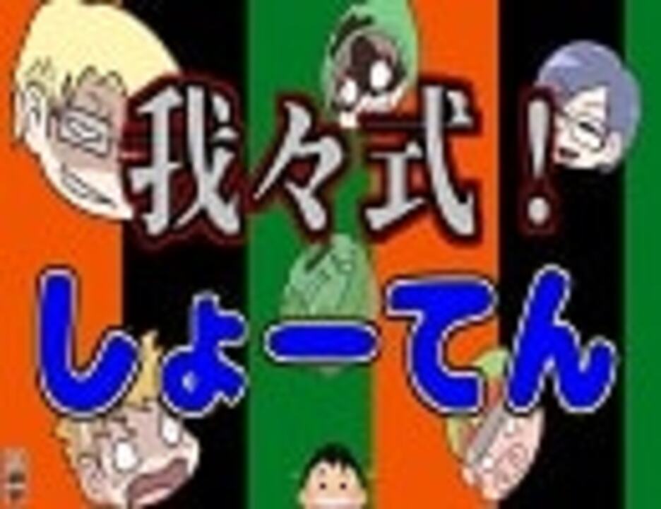 人気の 総統が楽しそうで何よりです 動画 41本 ニコニコ動画