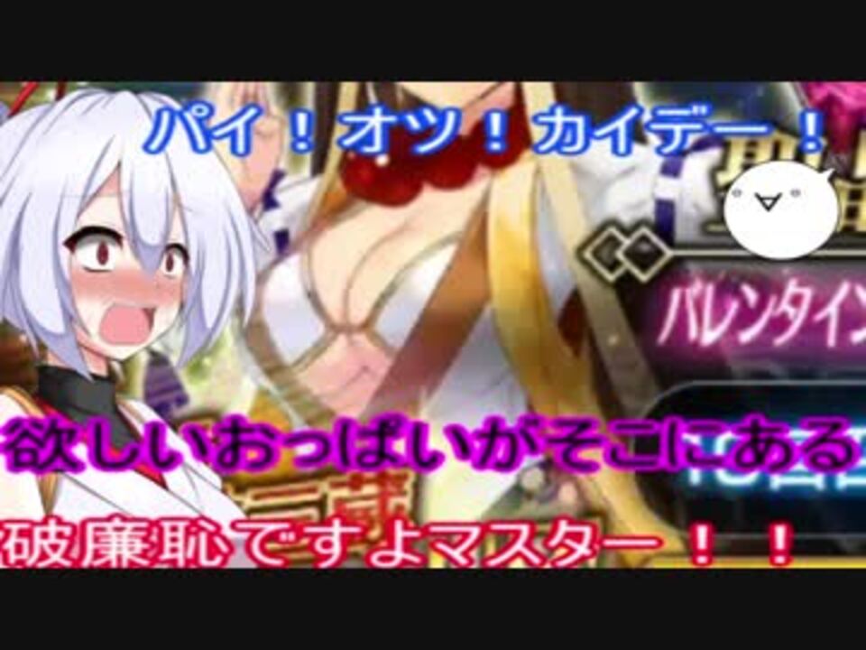 人気の この人でなし 動画 235本 2 ニコニコ動画