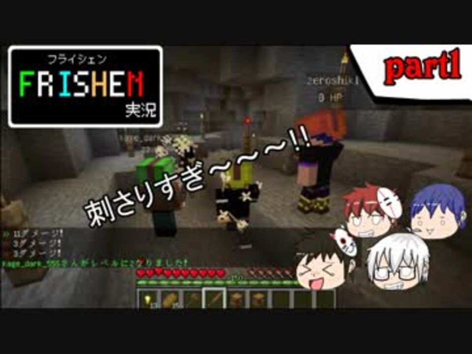 人気の Frishen 動画 37本 2 ニコニコ動画
