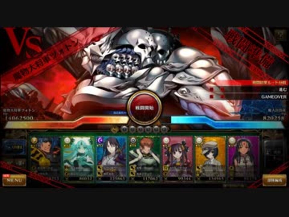 人気の ゲーム アリスソフト 動画 3 670本 12 ニコニコ動画