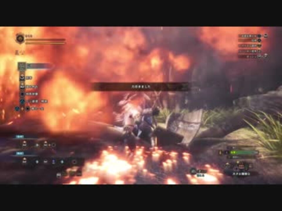 Mhw 弓のカスタム回復量がどれくらいか試してみた ニコニコ動画