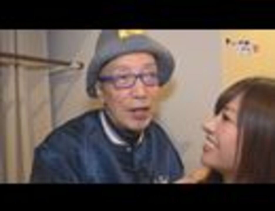 人気の テリー伊藤と訳あり女 動画 25本 ニコニコ動画