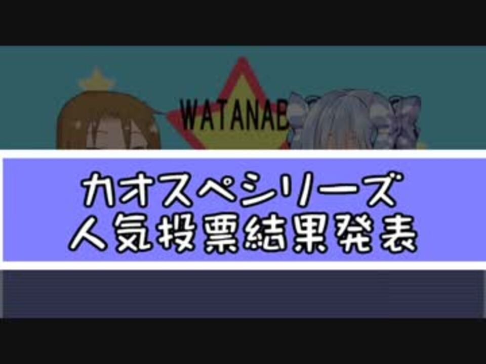 人気の カオ ﾟ ﾟ スペ 動画 57本 ニコニコ動画