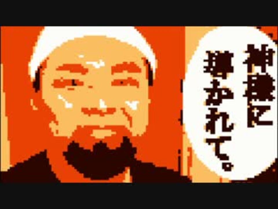 人気の 芋強奪のテーマ 動画 13本 ニコニコ動画