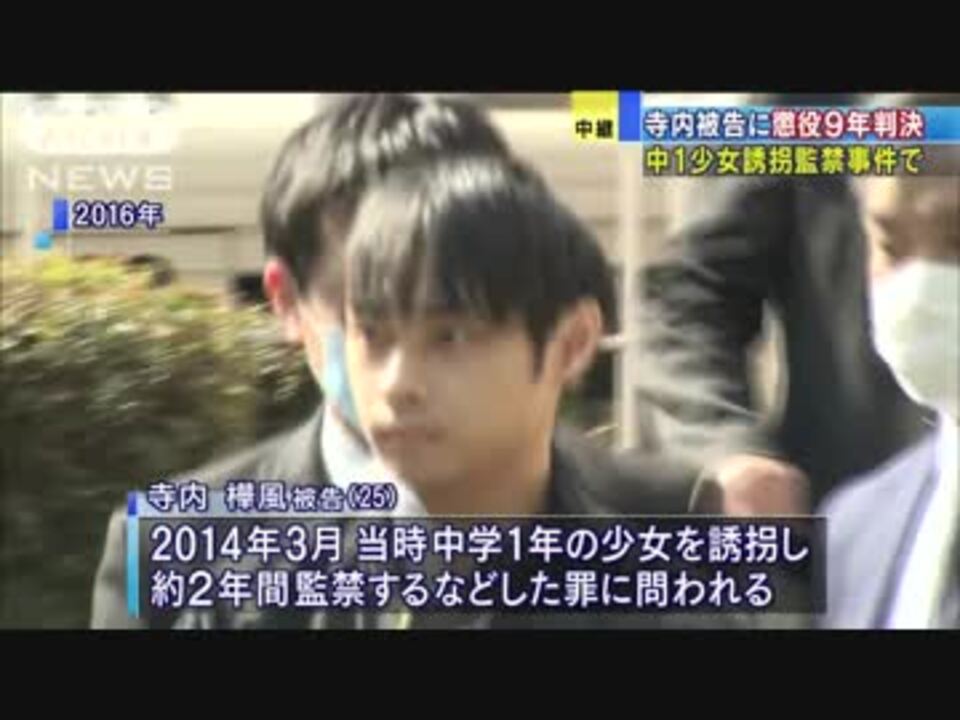 人気の 誘拐 動画 100本 3 ニコニコ動画