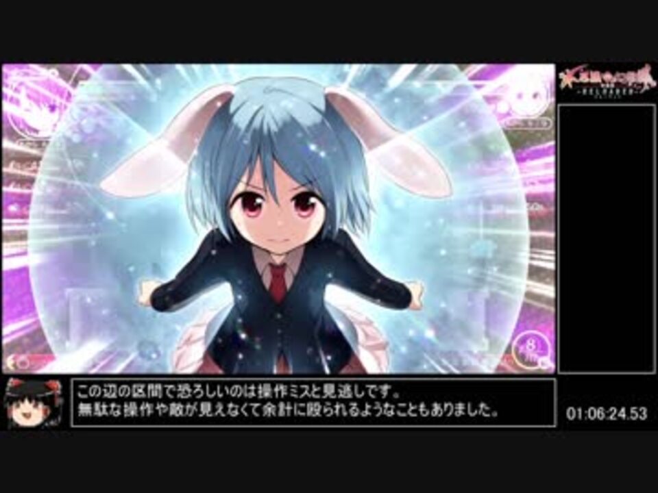 人気の 不思議の幻想郷todr 動画 581本 2 ニコニコ動画