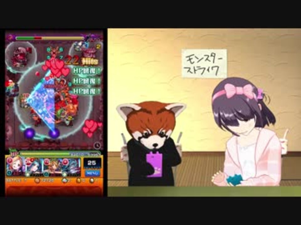 人気の モンスト イザナミ 動画 本 ニコニコ動画