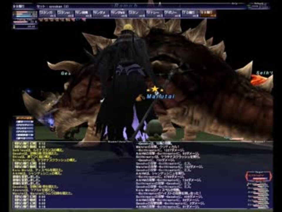 Ff11 18年3月 アンバスケード大典2章とてむず 召喚ソロ ニコニコ動画