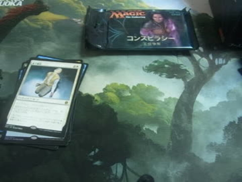 人気の Mtg 開封動画 動画 3 433本 13 ニコニコ動画