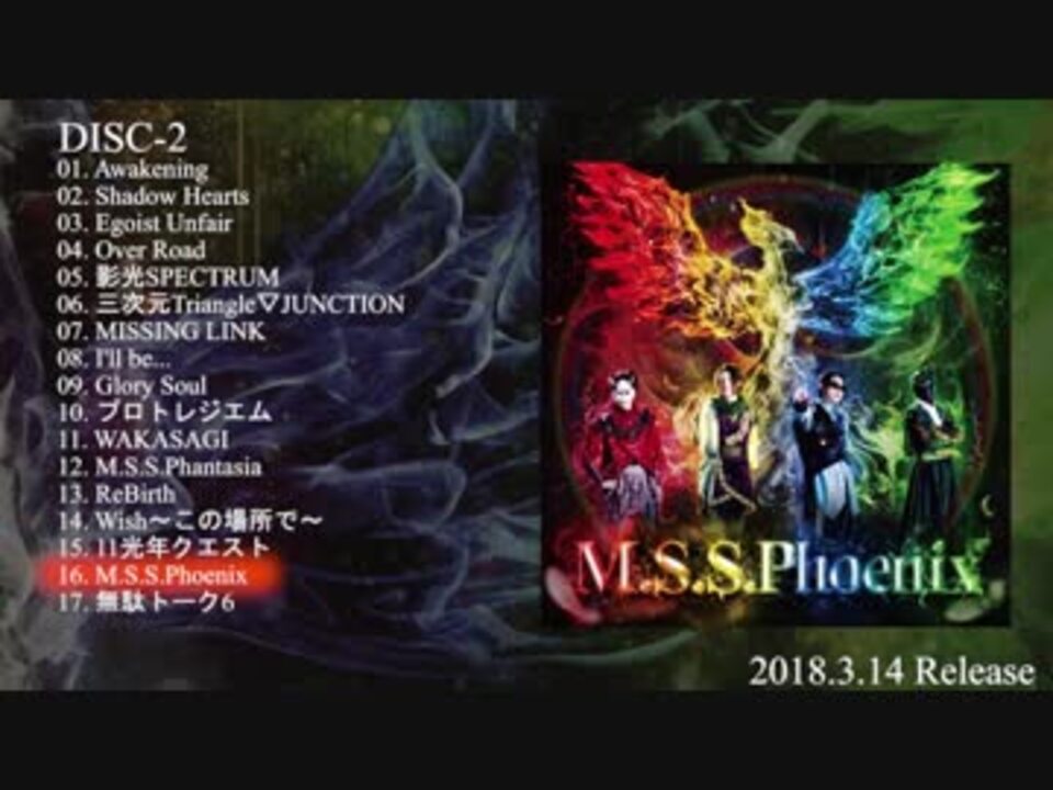 M S S Projectの音楽動画 Fb777さんの公開マイリスト Niconico ニコニコ